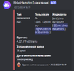 Безымянный.png