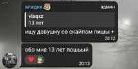 Screenshot_20250813_201354_Telegram.jpg